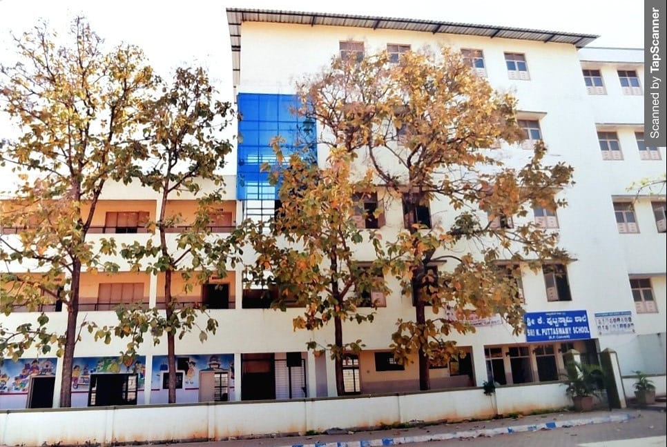 P PU Campus